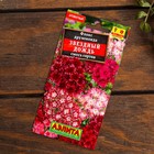 Набор семян цветов "Цветущие Осенью " - фото 35238163