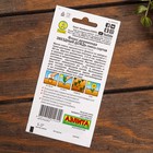 Набор семян цветов "Цветущие Осенью " - фото 35238164