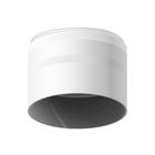 Насадка передняя для корпуса Ambrella light DIY Spot, 10Вт MR16, цвет белый, матовый - фото 4082815