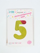 Воздушный шар фольгированный 32" «"Цифра 5» - Фото 2