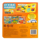 Книга с окошками «Нужные машины», 10 стр. - Фото 9