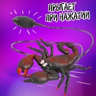 Прыгающие животные Power scorpion, скорпион, в пакете 5276425 - фото 1588111