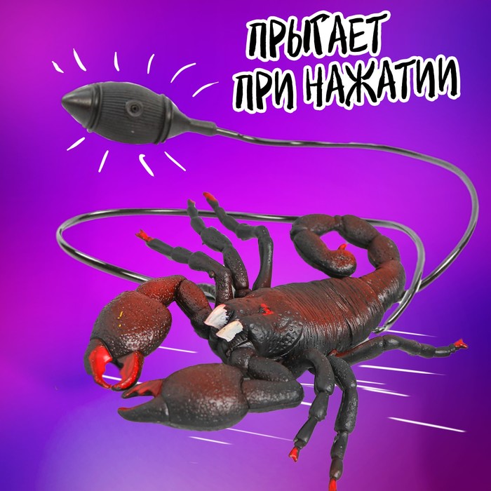 Прыгающие животные Power scorpion, скорпион, в пакете - фото 1885112216