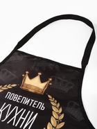 Фартук «Повелитель кухни», 65×80 см,100% п/э, оксфорд 210 г/м² - Фото 6
