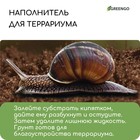 Субстрат Greengo кокосовый, универсальный, натуральный грунт для террариумов и растений, в брикете, 4 л при разбухании - фото 7159922