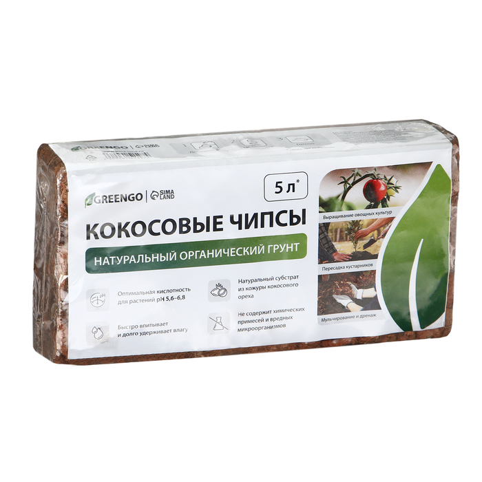 Субстрат кокосовый в брикете, 5 л, кокосовые чипсы, универсальный, Greengo