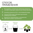 Чипсы кокосовые, для террариумов и растений, в брикете, 5 л, Greengo - Фото 8