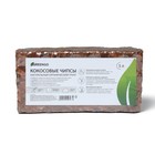 Чипсы кокосовые, для террариумов и растений, в брикете, 5 л, Greengo - Фото 12