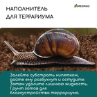 Субстрат кокосовый в таблетках, 4,5 л, d = 10 см, набор 5 шт., без оболочки, Greengo 5151599 - фото 35309