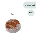 Таблетки кокосовые, d = 3 см, с оболочкой, набор 6 шт., Greengo - фото 9159662