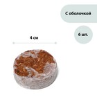 Таблетки кокосовые, d = 4 см, с оболочкой, набор 6 шт., Greengo - Фото 1
