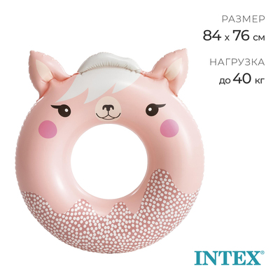 Круг для плавания «Милые зверята», 84 (91) см × 76 см, от 8 лет, до 40 кг, 59266NP, цвет МИКС