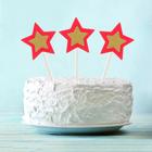 Топпер «Звезда», набор 6 шт., цвета МИКС - фото 21194343