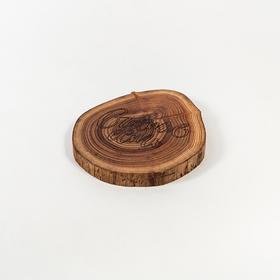 

Подставка под горячее Magistro «Счастье есть», из натурального вяза, 10×1,5 см