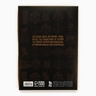 Ежедневник А5, 80 листов, недатированный, в подарочной коробке «Лучшему во всем» - Фото 7