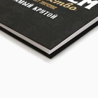 Ежедневник А5, 80 листов, недатированный, в подарочной коробке «Лучшему во всем» - Фото 4