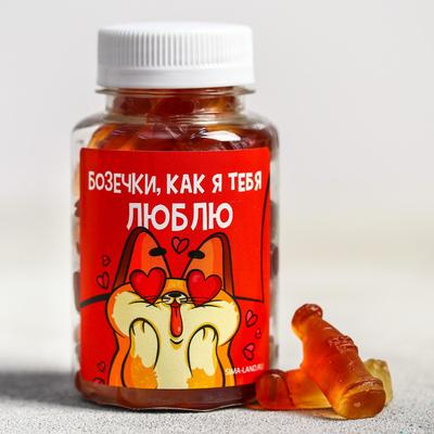 УЦЕНКА Мармелад «Как я тебя люблю», вкус: кола 150 г