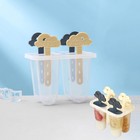 Форма для мороженого «Облака», 12,5×8×13,5 см, 4 ячейки, цвет МИКС - фото 24283616