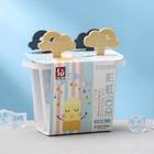 Форма для мороженого «Облака», 12,5×8×13,5 см, 4 ячейки, цвет МИКС - фото 24283619