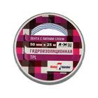Лента клейкая Klebebander TPL525S, TPL, серая, 50 мм × 25 м - фото 24607148