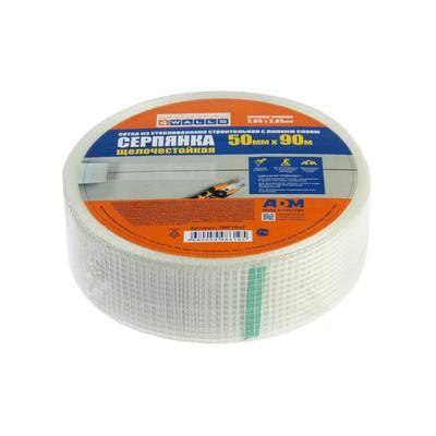 Серпянка Fiberon SMF104T, самоклеящаяся, 50 мм × 90 м