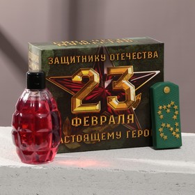 Подарочный набор мужской "23 Февраля" гель для душа граната 250 мл аромат мята и лимон, мыло