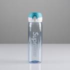 Бутылка для воды, 550 мл, Supreme, микс - Фото 3