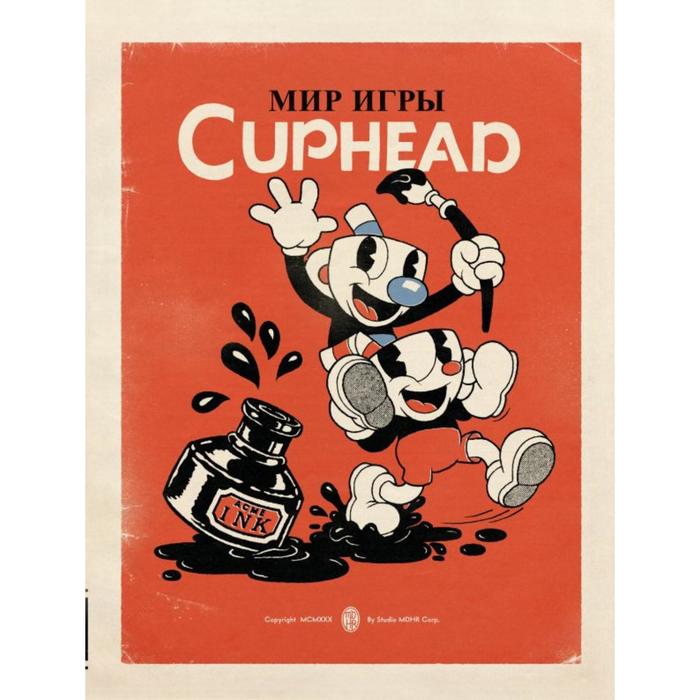 Мир игры Cuphead - Фото 1