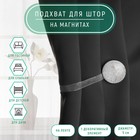 Подхват для штор «Карамелька», d=5 см, бежевый - Фото 1