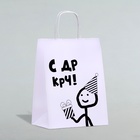 Пакет подарочный с приколами «С др короче!», 24×14×30 см - Фото 1