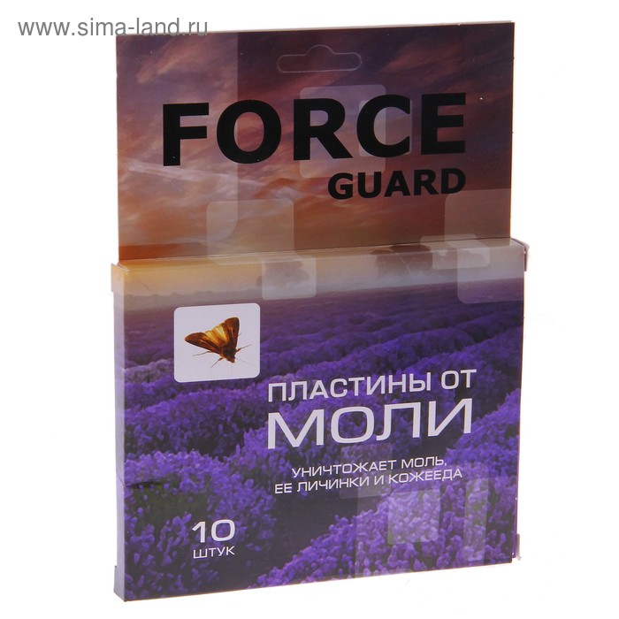 Пластины от МОЛИ ФОРС ГАРД 10 шт - Фото 1