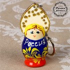 Брелок "Кукла в кокошнике Россия", МИКС - Фото 1