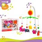 Мобиль музыкальный на кроватку Крошка Я «Солнышко. Зоопарк», заводной, виды МИКС - Фото 4