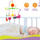 Мобиль музыкальный на кроватку Крошка Я «Солнышко. Зоопарк», заводной, виды МИКС - Фото 3