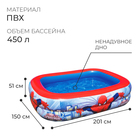 Бассейн надувной «Человек-паук», 201 х 150 х 51 см, от 6 лет, 98011 Bestway - Фото 2