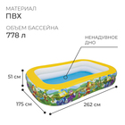Бассейн надувной «Микки-Маус», 262 х 175 х 51 см, от 3 лет, 91008 Bestway - Фото 2