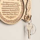 Ключница «Благословление дома», 2 крючка, 16х12 см, береста - Фото 2