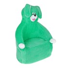 Мягкая игрушка-кресло «Собака», цвета МИКС - Фото 2