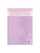 Рабочая тетрадь для детей 5-6 лет «Развиваем математические способности», 2 часть, Бортникова Е. - Фото 5