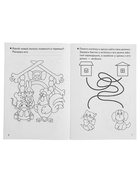 Рабочая тетрадь для детей 3-4 лет «Развиваем внимание и логическое мышление», Бортникова Е. - Фото 4
