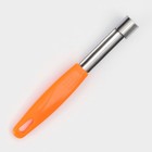 Нож для сердцевины Доляна «Оранж», 21 см, цвет оранжевый - Фото 2