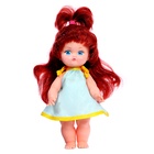 Пупс «Саша», МИКС - Фото 1