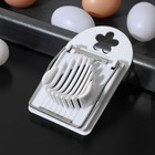 Яйцерезка Доляна «Комфорт», 14×8 см, МИКС - Фото 4