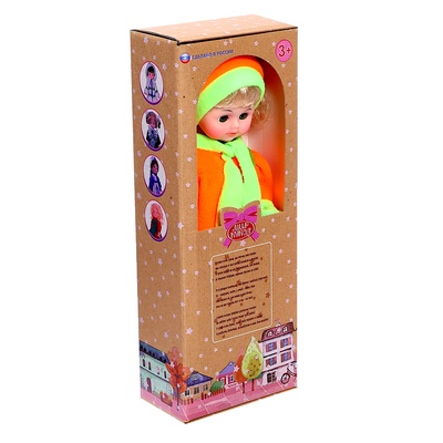 Кукла «Олеся» 45 см, МИКС