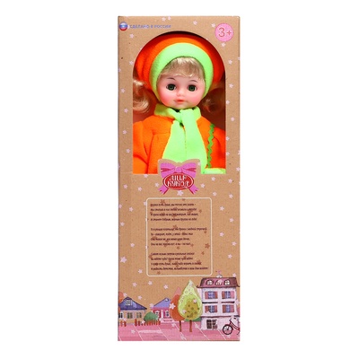 Кукла «Олеся» 45 см, МИКС