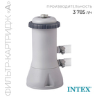 Фильтр-насос для бассейнов с картриджем типа «A», 3785 л/ч, 220-240V, 28638 INTEX - Фото 1