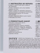 Ремонтный пластырь, 7×7 см, 6 штук, 59631NP INTEX - Фото 3