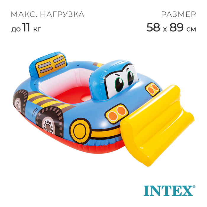 Круг для плавания с сиденьем «Транспорт», от 1-2 лет, МИКС, 59586NP INTEX - Фото 1