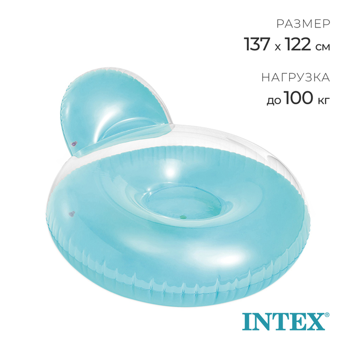 Шезлонг «Замороженный Неон» с подушкой, 137х122 см, МИКС 58889NP INTEX - Фото 1