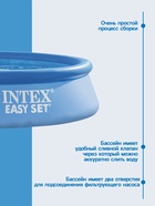 Бассейн надувной INTEX Easy Set 28122NP, 305×76 см, фильтр-насос, круглый - Фото 3